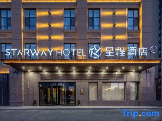 Starway Changchun Silicon Valley Street Zhongshang World Hotel