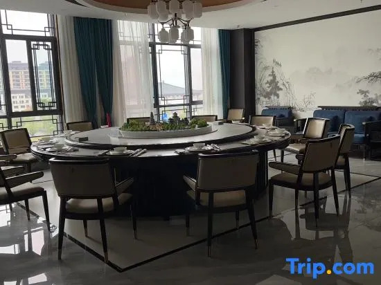 Xiajiang Yulushan International Hotel