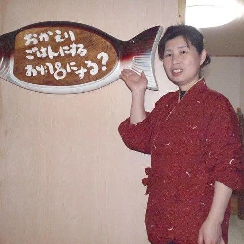 Yumura Onsen Hakuuntei