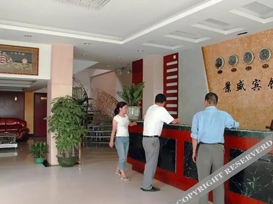 Jingsheng Hotel