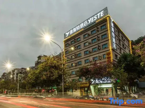 Yeste Hotel (Nanning Shizitang Metro Station Branch)