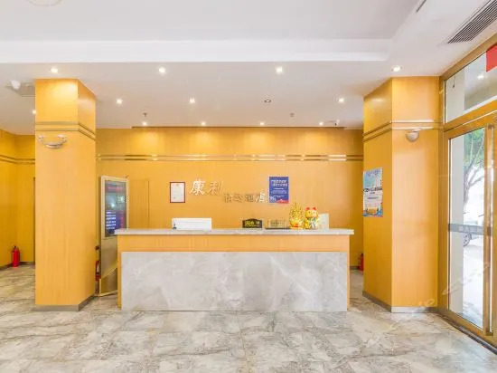 Hello Hotel (Guangzhou Panyu Plaza Subway Station)