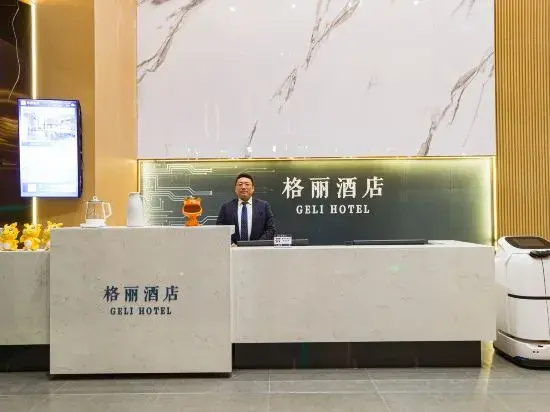 GELI Hotel