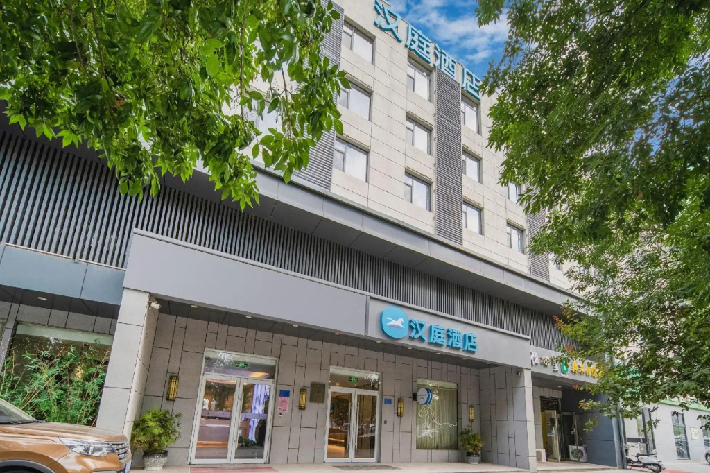 HanTing Hotel (Shijiazhuang Heping East Road)