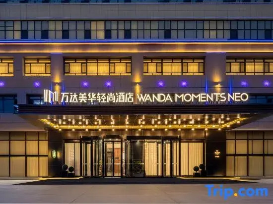Wanda Moments Neo,Qiemo