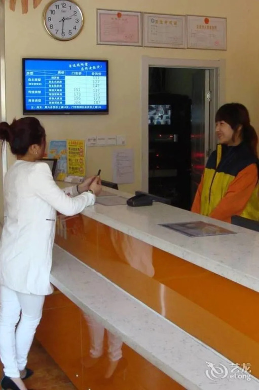Huitu Hotel Xiangjiang Road