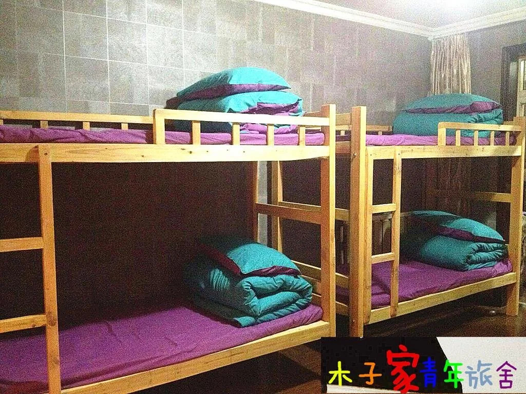 Xian Muzijia Youth Inn