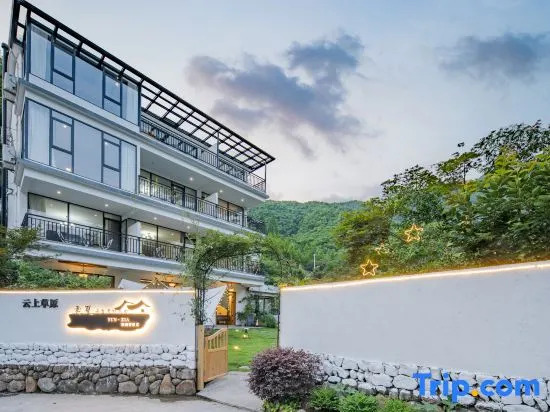 Yunxia Anji Yunshang Grassland Wild Luxury Family Holiday Villa (Xianlongxia Drifting Scenic Area)
