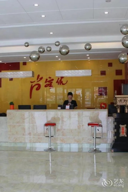 Thank You Hotel Haiyang Yiwu Branch
