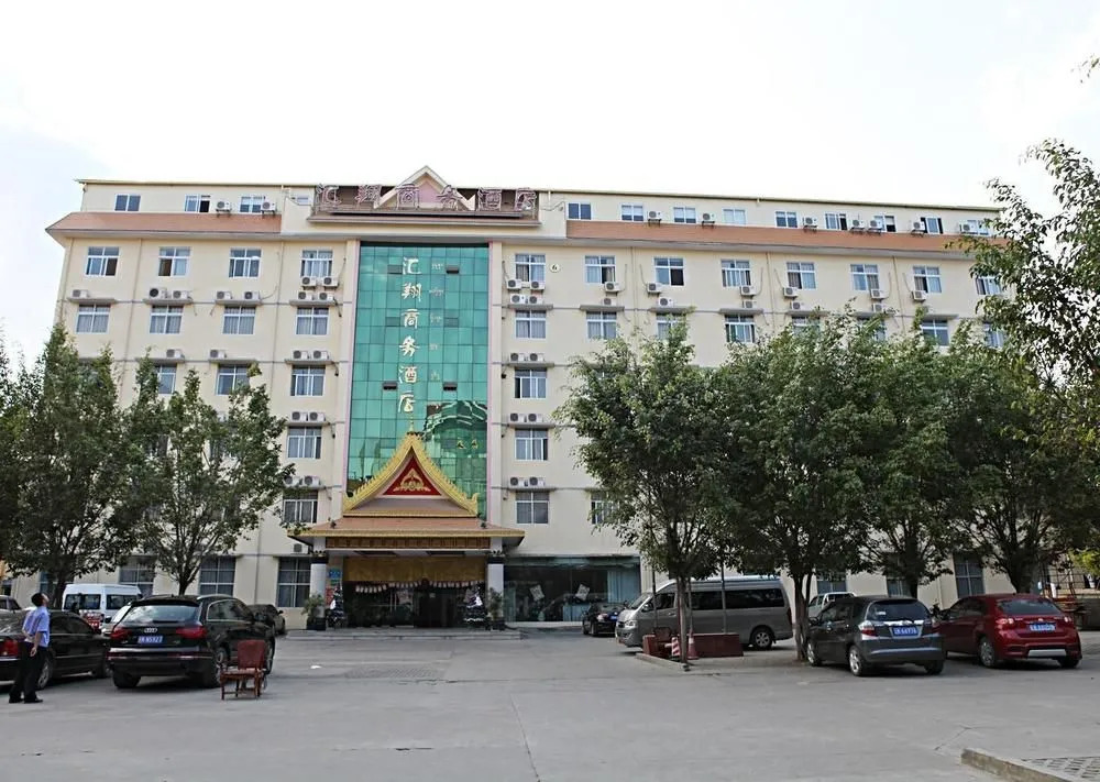 Huixiang Business Hotel(景洪汇翔商务酒店)