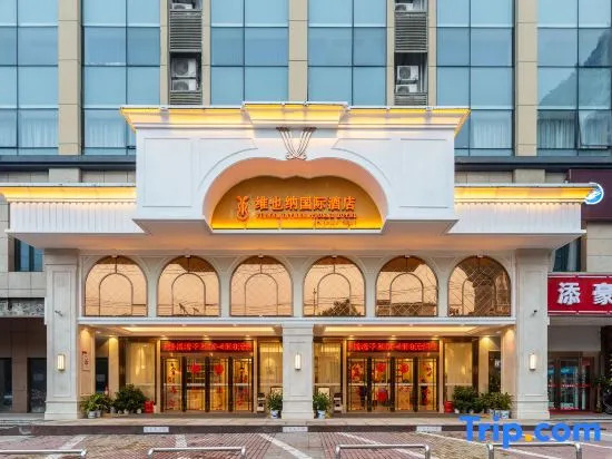 Vienna International Hotel (Changsha High-speed Railway South Station Wanjiali Plaza)