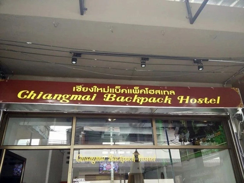 Chiangmai Backpack Hostel