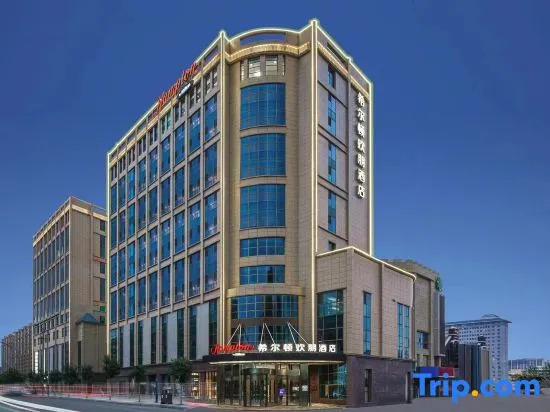 Hampton by Hilton Wuwei Liangzhou