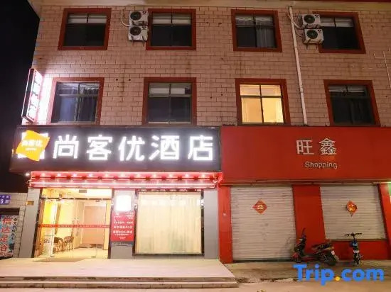 Shankee Hotel (Taixing Qiweizhen)