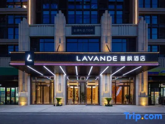 LAVANDE Hotel (Wuhan Jinyin Lake Subway Station Eurasia Exhibition Center Hotel)