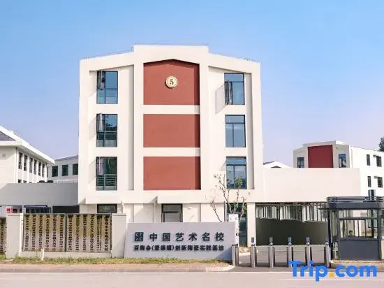 Jingdezhen Baitaohui Artist Apartment