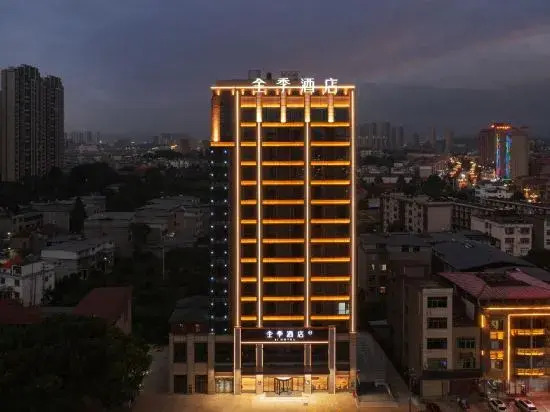 JI Hotel (Jiujiang Lushan High-Speed Railway Station)