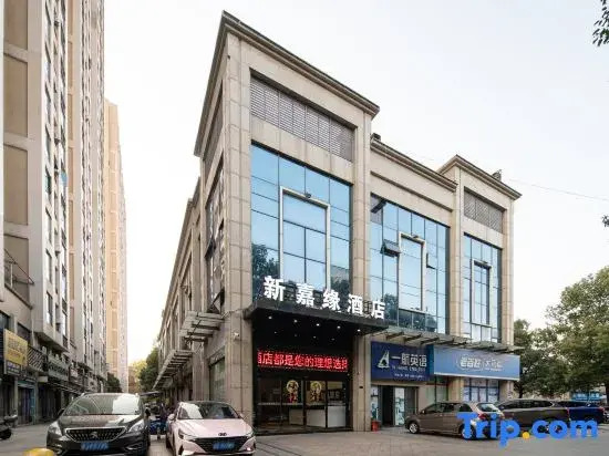 Zhuzhou Xinjia Yuan Hotel