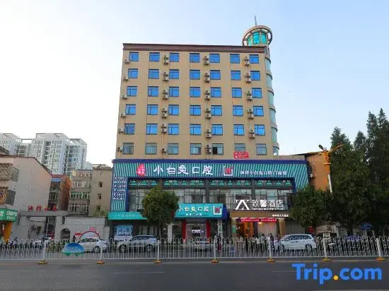 Jasmine Flower Chain Hotel (Zhongxiang Chengtian Road Shop)