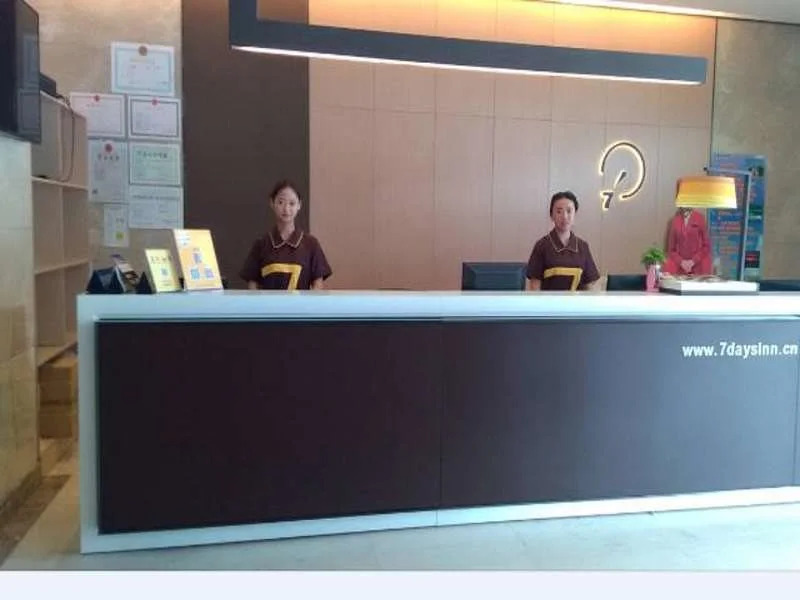 IU Hotel Urumqi Shinianzi Bus Station