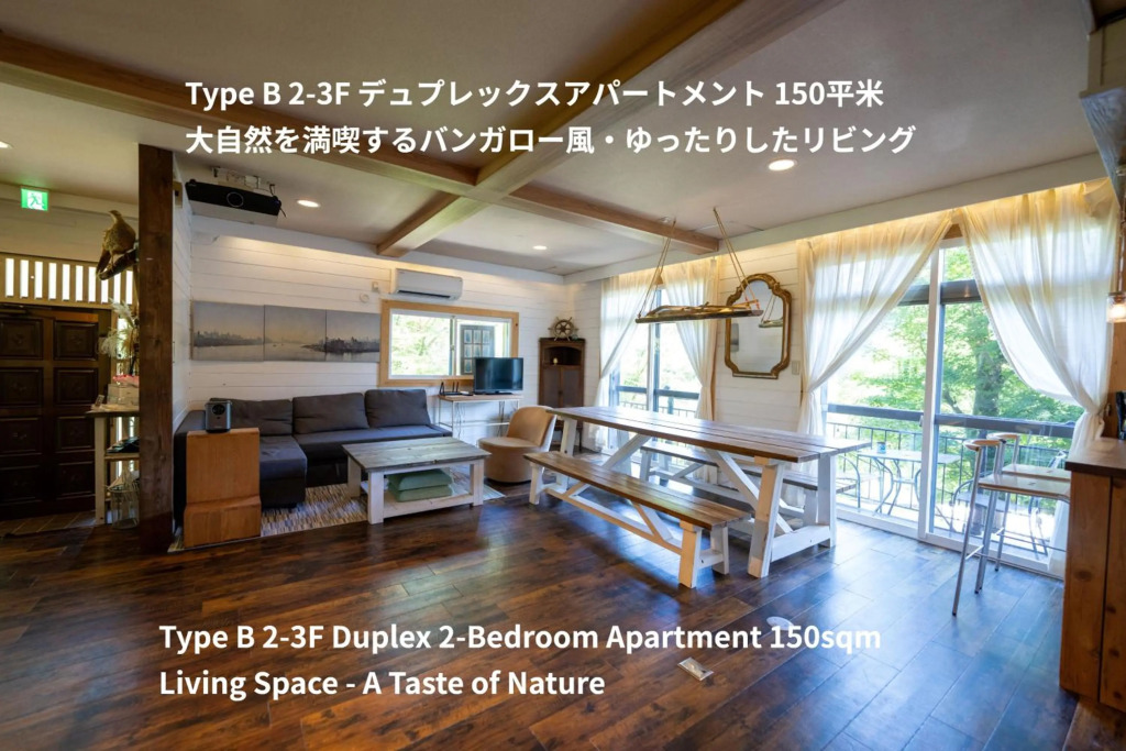 天然温泉かけ流し 箱根星空の丘別荘アパートメント&スイート Hakone Sky Hill Private Nature Vacation Homes & Hotsprings