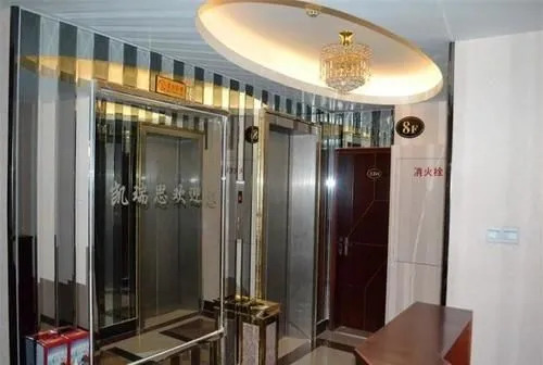 Kairuisi Hotel
