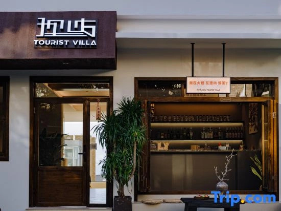 Dali · Yu Pan | Designer Seaescape Seaview Resort Villa Homestay (Erhai Airport Store)