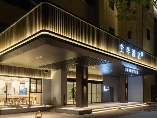 Ji Hotel Changsha Zhongnan Unversity Railway Insti