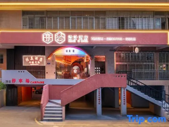 Jiamei · Ceramic Design Hotel