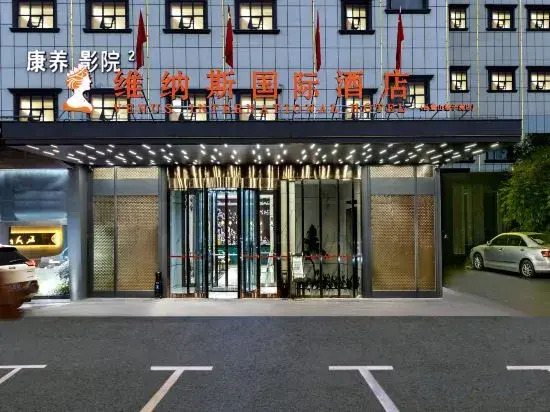 Venus International Hotel (Yuelushan University)