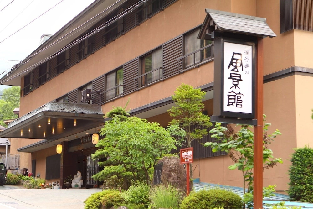 Fukeikan 風景館