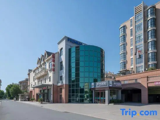 PREMIUM | Suxin Youpin Hotel (Yancheng Xinchengli Institute of Technology)