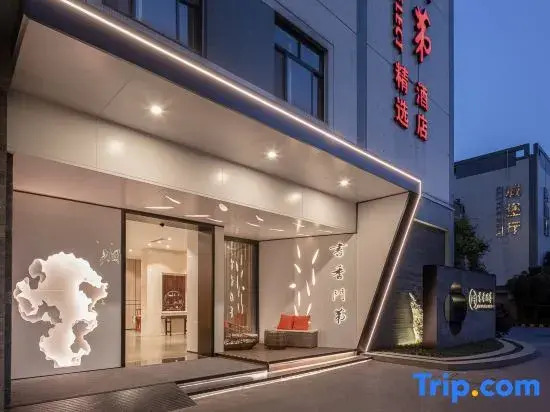SCHOLARS HOTEL·SELECT Collection Hotel (Suzhou Shilu Sanxiang Road Subway Station)