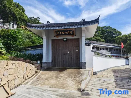 Putuo Mountain Putiguo Homestay