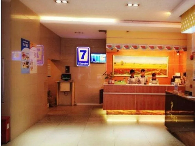 7 Days Inn Guomao Business Center