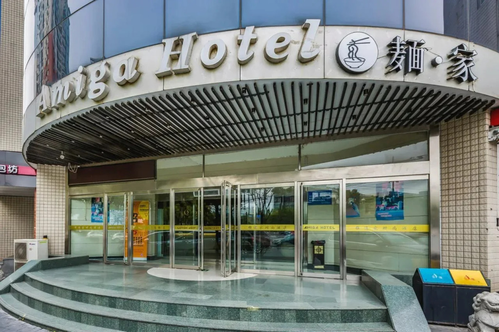 Amiga Hotel