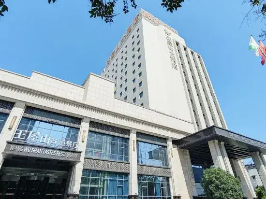 Wangwushan Hotel (Xinyao City Plaza Branch of Jiyuan Railway Station)