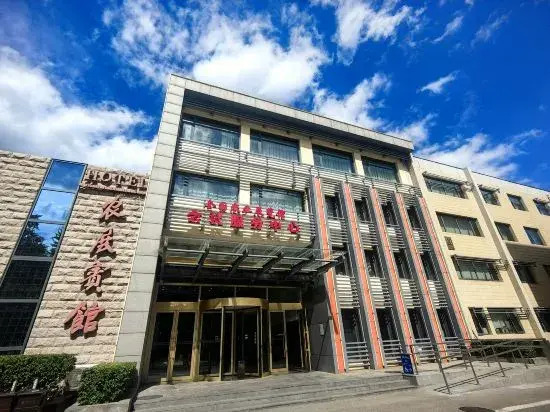 Agricultural Exhibition Center Hotel