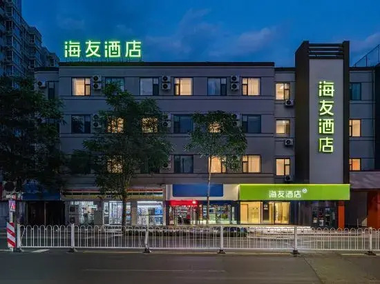 Hi Inn (Xinzhou Yuanping Central Times Plaza)