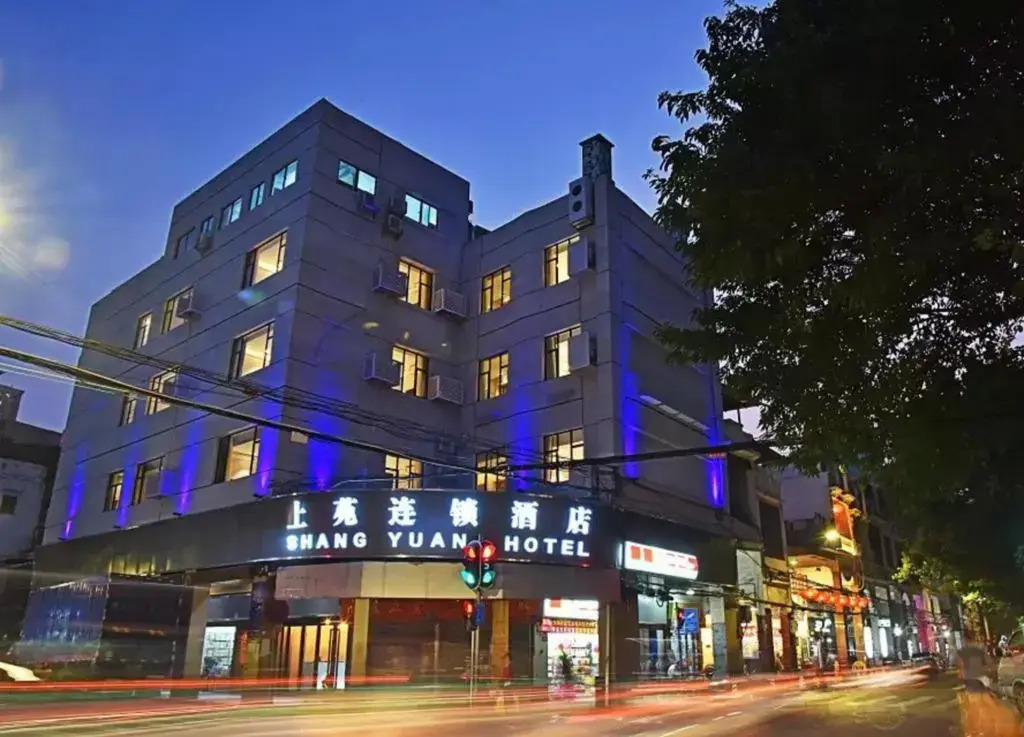 Shangyuan Hotel Chain (Guangzhou Thirteen Factories Yide Road Metro Station)