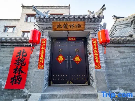 Northern Wei Linqi · Lanyuan Ancient City View | Neo-Song Aesthetics Courtyard