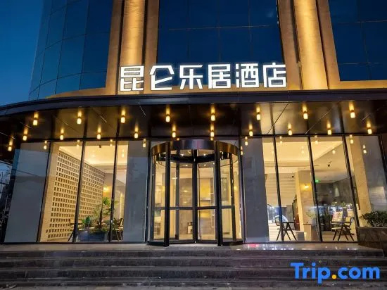 Kunlun Leju Hotel (Jiaozuo Fuyang Government Branch)