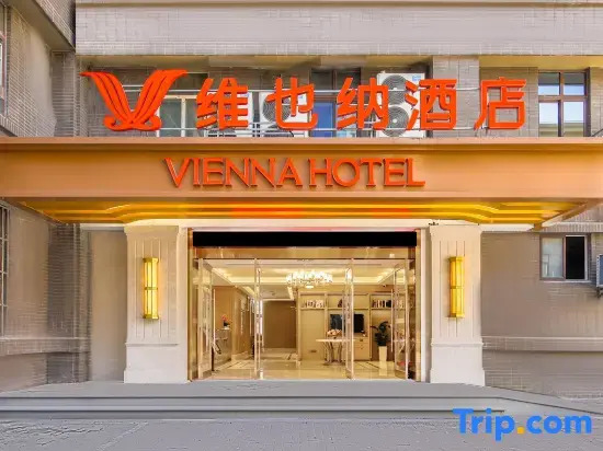 Vienna Hotel (Dongqilu Subway Station)