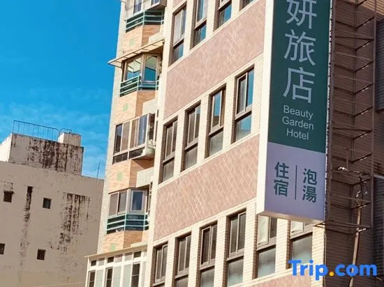 Beauty Garden Hotel - Jiaoxi