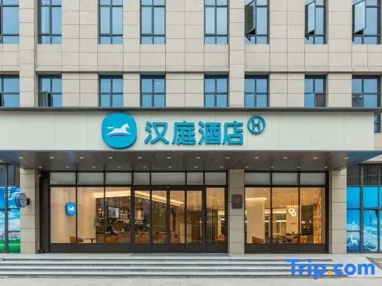 HanTing Hotel (Nanchang Wanli Meiling Avenue)