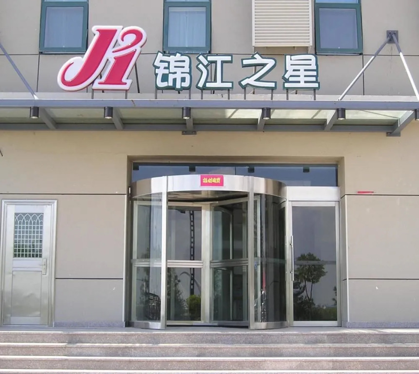 Jinjiang Inn Datong South Ring Bridge