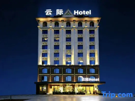 Yunji Hotel (Airport Avenue Xiaojinta)