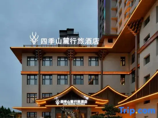 Changzhi Siji Shanlu Xinglv Hotel