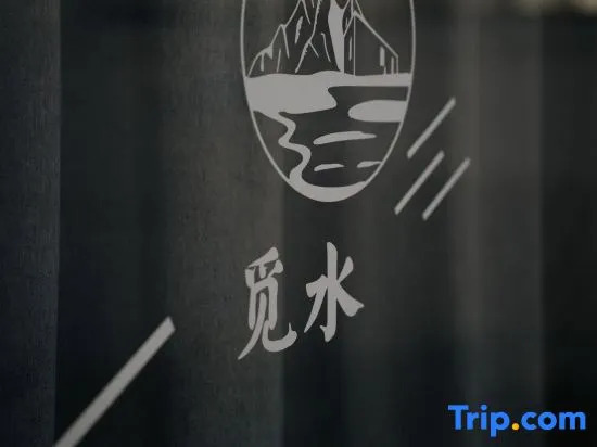 Beijing Mishui Homestay (Bulaotun Observatory Branch)