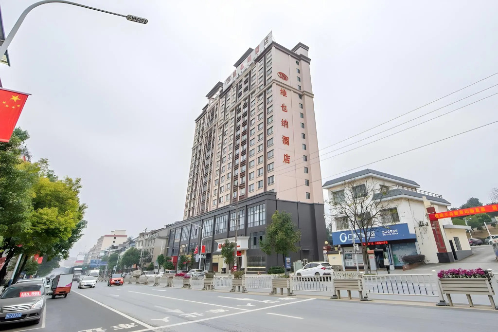 Vienna Hotel Guangxi Guilin Xing'an
